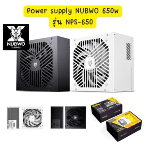POWER SUPPLY (อุปกรณ์จ่ายไฟ) NUBWO NPS650 650W (BLACK / WHITE)