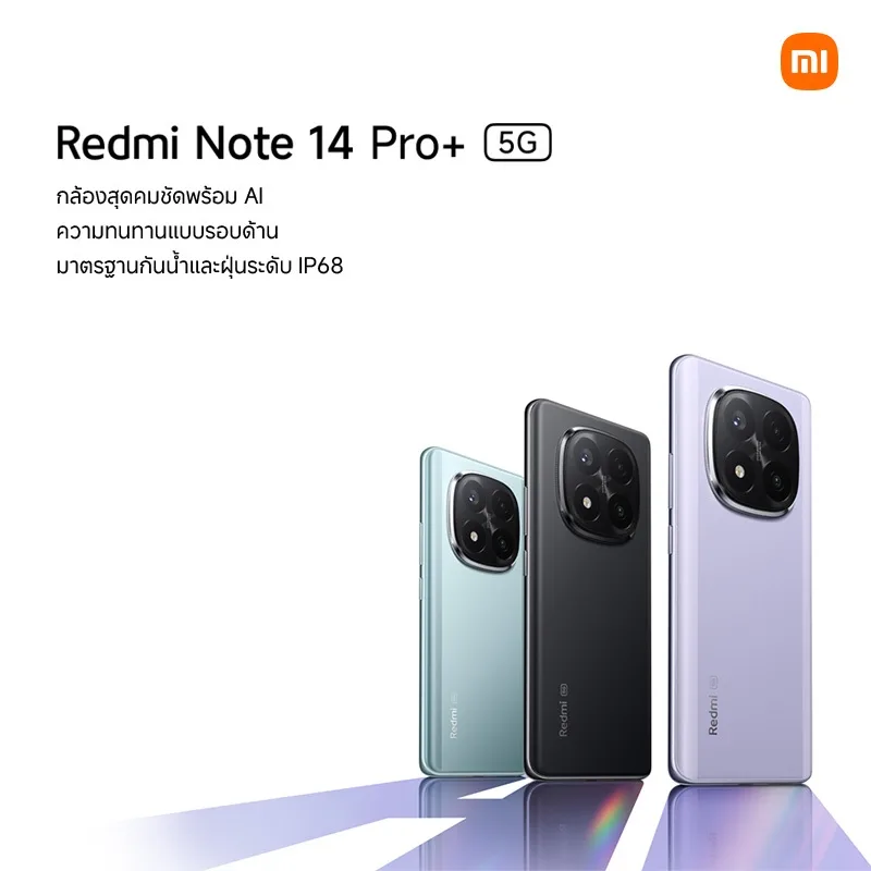 [NEW] Redmi Note 14 Pro+ 5G 12+512|กล้อง AI 200MP|ความทนทานรอบด้าน|120W ไฮเปอร์ชาร์จ พร้อมแบตเตอรี่ 5110mAh (typ)
