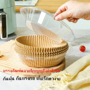 50/100ชิ้น หม้อทอดไร้น้ํามัน กระดาษไม่ติด กระดาษอบ กระดาษ ทรงกลม กระดาษหม้อทอดไร้น้ํามัน กระดาษซับใน อุปกรณ์ครัว