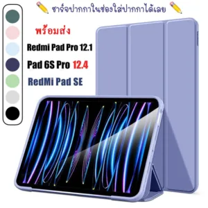 012.เคสฝาพับ เคส xiaomi pad 6s pro 12.4 pad 6 5 pro redmi Pad SE redmi pad Pro 12.1 มีช่องใส่ปากกา เคสหนัง เคสกันกระแทก