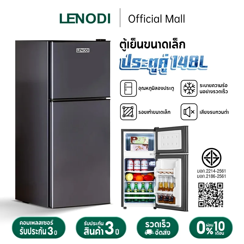 LENODI ตู้เย็นขนาดเล็กสำหรับใช้ในบ้าน2ประตู ความจุ148L สามารถแช่เย็นและแช่แข็งได้ เหมาะสำหรับบ้านเช่า หอพัก และสำนักงาน