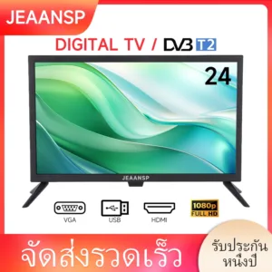 【ส่วนลด ฿200-400】 24"26"32 Inch ทีวีดิจิตอล HD LED พร้อมด้วย DVB-T2 HDMI USB ในตัว ช่องทีวีครบ ราคาถูก รับประกันหน