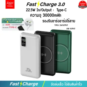 ประกัน1ปี Yoobao Sajai WX-09 30000mAh PD22.2W(ฟรีซองกันน้ำ)ชาร์จไร้สาย15W รองรับ(แบบแม่เหล็ก)PD20W QC3.0 พาวเวอร์แบงค
