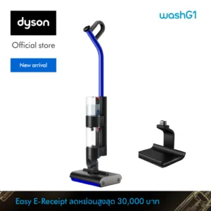 Dyson WashG1 ™ wet floor cleaner เครื่องถูพื้นไดสัน