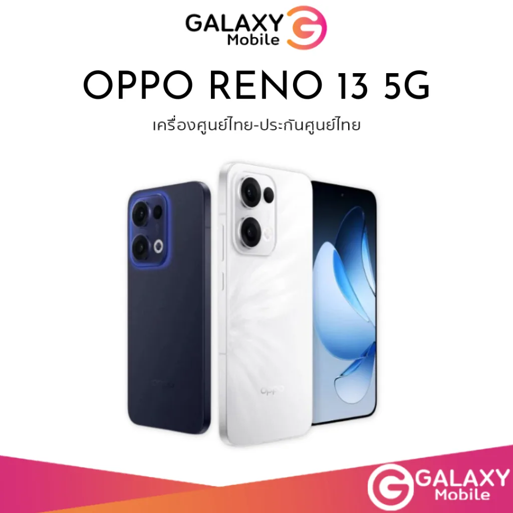[NEW] OPPO Reno13 5G โทรศัพท์มือถือ AI LivePhoto ชาร์จไว 80W กล้อง 50 MP ประกันศูนย์ไทย 1 ปี