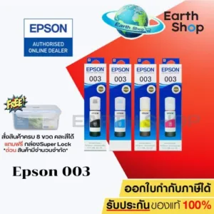สินค้าประกันศูนย์ EPSON Ink 003 Original หมึกเติมแท้สำหรับ EPSON L3110 L3210 L3216 L3150 L3250 NO.003 (300) ของแท้