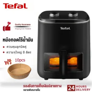 Tefal หม้อทอดไร้น้ำมัน หม้อทอด 8 ลิตร หม้ออบลมร้อน 1500W หม้อทอดขนาดใหญ่ หม้อทอดไฟฟ้า รับประกัน 1 ปี