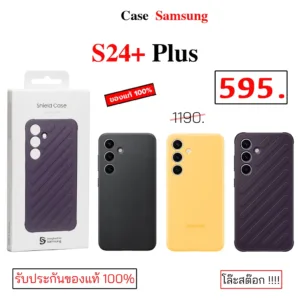 Case Samsung S24 Plus Cover เคสซัมซุง s24 plus ของแท้ศูนย์ case s24 plus cover original กันกระแทก ซิลิโคน หนัง s24+ แท้