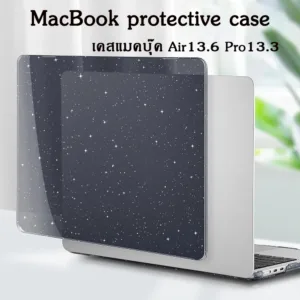 [ส่งจากไทย] ใหม่ เคสแมคบุค Air 13.3 13.6 แบบด้าน Case Macbook Pro 13.3 เคสแมคบุค คุณภาพดี  กันกระแทก