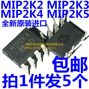 [5 ชิ้น] ยี่ห้อใหม่นําเข้า MIP2K4 MIP2K5 การแปลงความถี่ Mitsubishi สวิตช์เครื่องปรับอากาศ Power Management ชิป IC