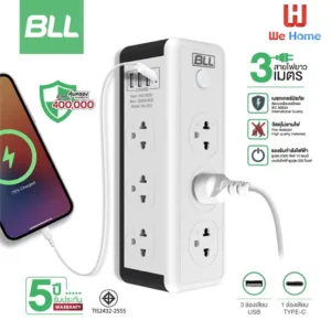 ปลั๊กไฟ BLL Tower6 ช่องเสียบ 3 ช่อง USB1 ช่อง Type-C 3M1 สวิตช์ สีขาว รุ่น B33