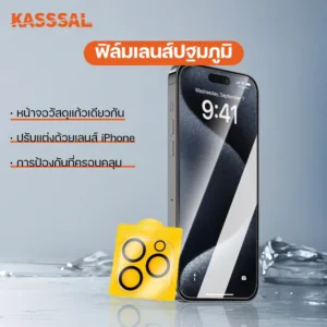 ใช้ได้กับ ฟิล์มกระจกเลนส์กล้องสำหรับ iPhone 16/15/14/13/12/11Pro Max 13   Pro max 13mini นิรภัยใสฟิล์มกันรอยกล้อง