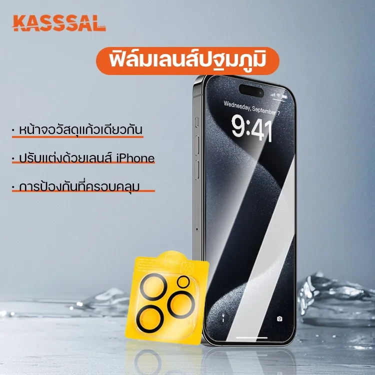 ใช้ได้กับ ฟิล์มกระจกเลนส์กล้องสำหรับ iPhone 16/15/14/13/12/11Pro Max 13   Pro max 13mini นิรภัยใสฟิล์มกันรอยกล้อง