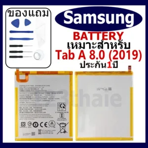 แบตเตอรี่ Samsung Galaxy Tab A 8.0 (2019) T290/T295 รุ่น SWD-WT-N8 แบตเตอรี่ต้นฉบับชุดไขควงฟรีรับประกัน 1 ปี