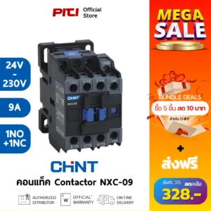 CHINT คอนแทคเตอร์ NXC-09 24V - 230V 50/60Hz 1NO+1NC Magnetic Contactor AC Contactor
