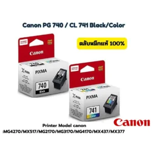 Canon PG 740 / CL 741 ของแท้ 100%
