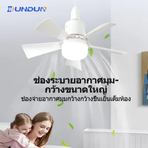 DunDun พร้อมฐานแปลงไฟ E27 พัดลมเพดานมีไฟ พัดลมเพดานแขวน มีใบพัดห้าใบแบบเรียบง่าย เหมาะสำหรับห้องนั่งเล่น ห้องนอน