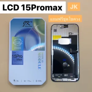 หน้าจอ LCD Display 15PM JK จอ+ทัช แถมฟรีชุดไขควง