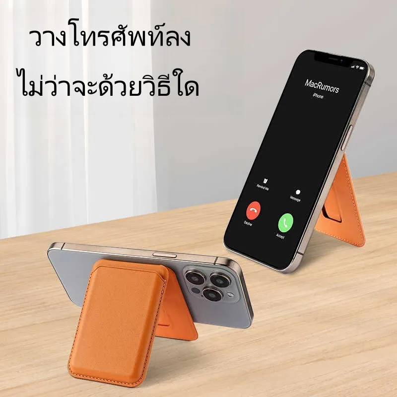 griptok magsafe card ที่วางโทรศัพท์มือถือแบบแม่เหล็กบางเฉียบแบบพับได้ที่ใส่บัตรกระจก วางโทรศัพท์