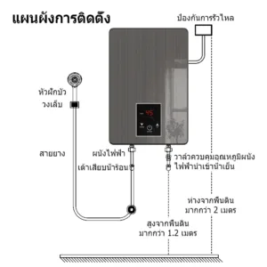 High power water heater remote control constant temperature system fast heating energy saving ICIC water heater automati