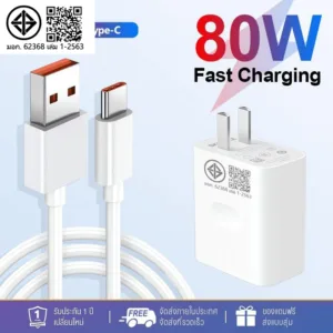 เครื่องชาร์จ  80W  และสายชาร์จ  SUPERVOOC  รุ่น ที่รองรับ  Type-C