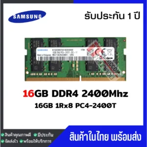 ⚡️มีส่งด่วนภายในวัน⚡️แรมโน๊ตบุ๊ค 16GB DDR4 2400Mhz (16GB 2Rx8 PC4-2400) Samsung Ram Notebook สินค้าใหม่