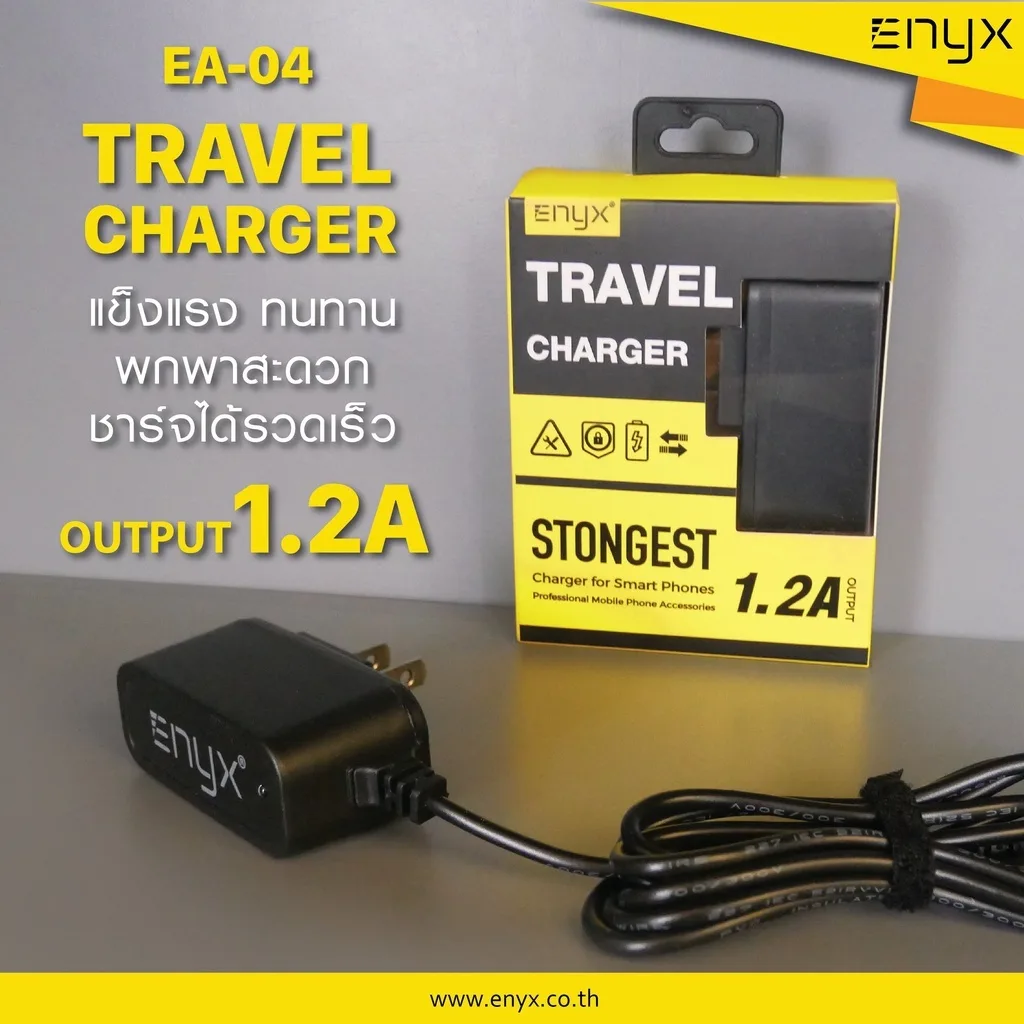 ชุดชาร์จพกพา Enyx รุ่น EA-04 ชุดชาร์จมือถือแบบมีสาย  Micro USB