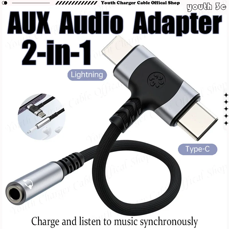 อะแดปเตอร์ Aux สายเคเบิลอะแดปเตอร์หูฟังแบบมีสายขนาด 3.5 มม. สําหรับ ios Type C 2-in-1 Type C ถึง 3.5 มม.ตัวแปลงเสียงโทรศัพท์ + ชาร์จ