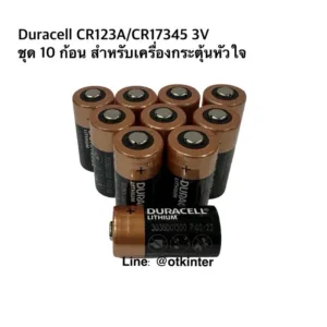 Duracell CR123A/CR17345 Lithium 3V ของแท้มีเลขล็อตการผลิต *ชุด10ก้อน*(SGP)