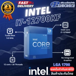 CPU Intel Core i7-12700KF 3.6 GHz LGA-1700 (No fan)(รับประกัน3ปี)