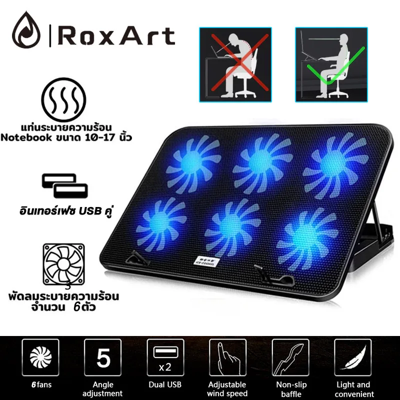 พัดลมโน๊ตบุ๊ค แท่นวางโน้ตบุ้คLaptop Cooling Pad 6LED（สามารถปรับแรงลมได้）