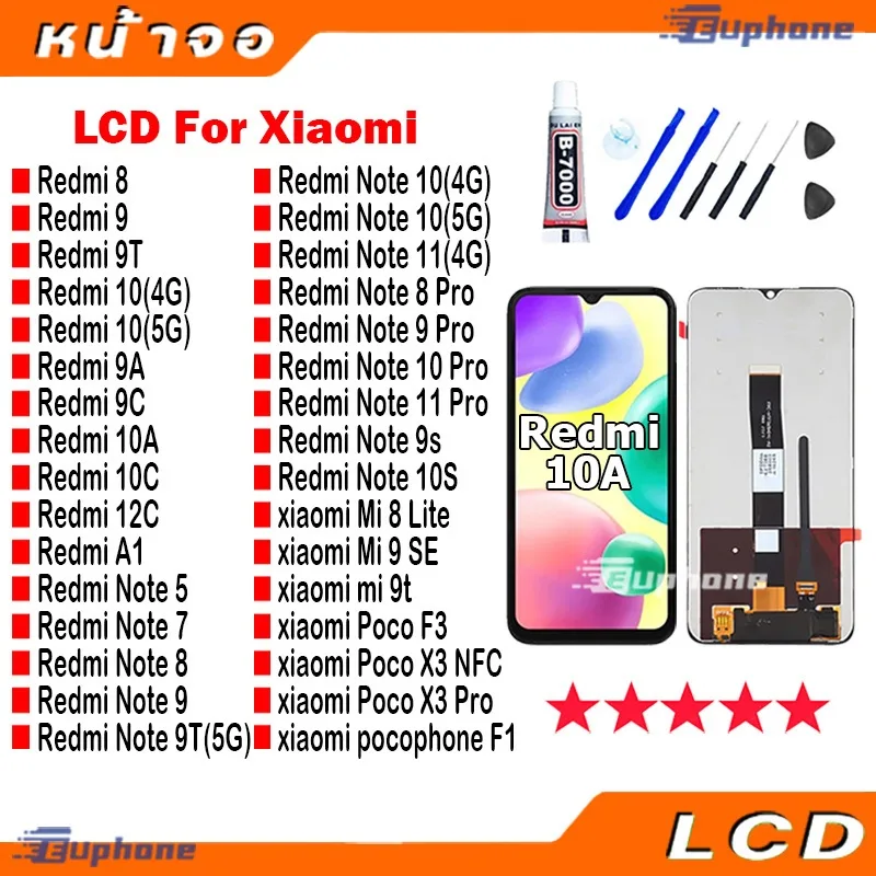 หน้าจอ LCD จอ สำหรับ Xiaomi Redmi 8 9 9T 10 4G/5G 9A 9C 10A 10C 12C Note 5 7 8 9 10 11 Pro 9T 9S 10S Mi8Lite Mi9SE Mi9T