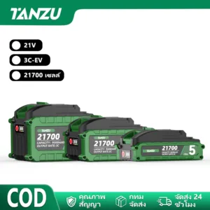 TANZU MT-21V 3C 5/10/15เซลล์ 21700 แบตเตอรี่ นำไปใช้กับ ประแจไฟฟ้า สว่านกระแทก เลื่อยงานไม้ แบตเตอรี่ลิเธียม