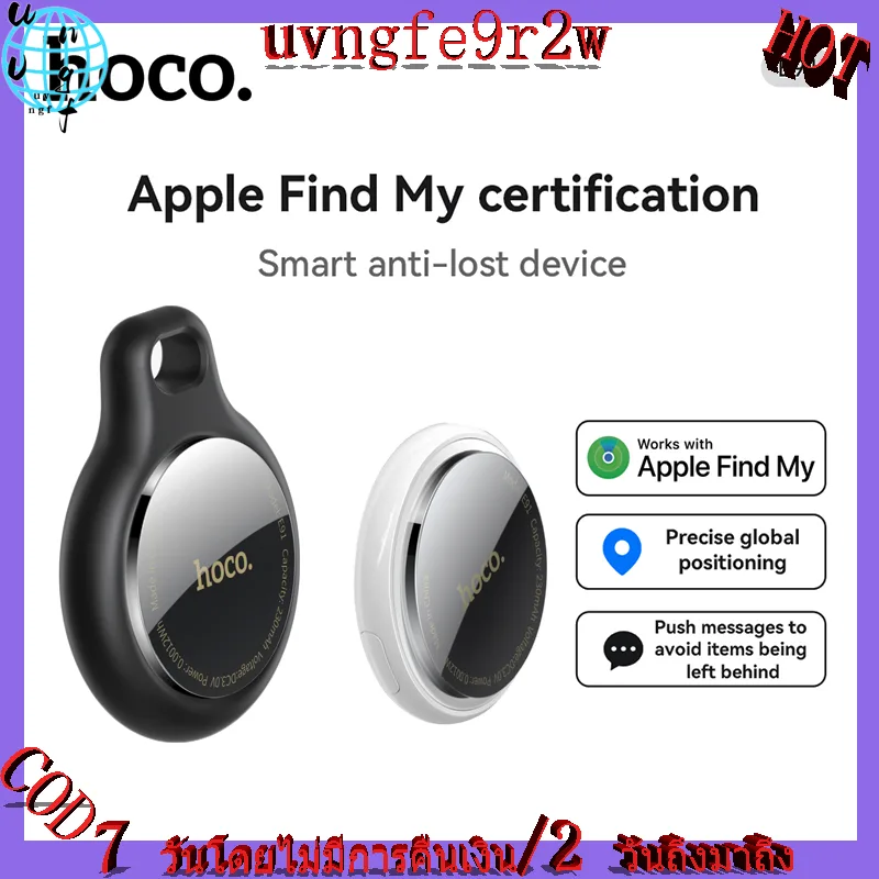 HOCO E91 เครื่องติดตามบลูทูธ ค้นหากุญแจ และตําแหน่งสัตว์เลี้ยง รองรับ Find My ไม่ต้องติดตั้งแอพเพิ่ม เข้ากันได้กับ iOS