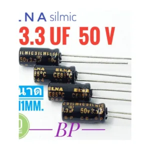 ((ชุด 4ตัว)) ELNA Silmic 3.3uF 50V / BP  / ขา 2.5mm. / ขนาด 5x11mm. # Capacitor # ตัวเก็บประจุ