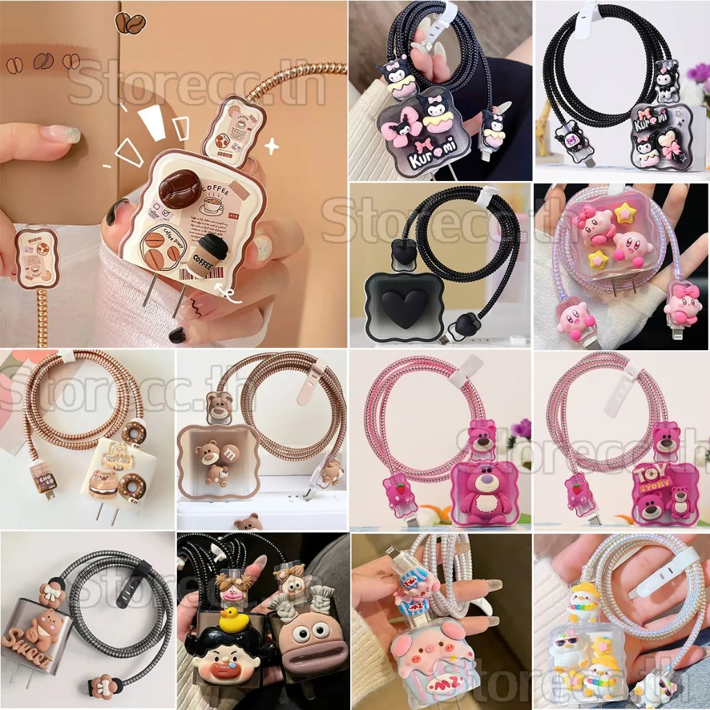 ชุดถนอมสายชาร์สำหรับ ไอโฟน 20วัต/18วัต/30วัต อุปกรณ์ป้องกันที่ชาร์จ เคสหัวชาร์จ 20W/18W/30W ลายการ์ตูนน่ารัก กันสายหัก