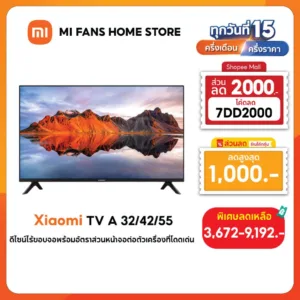 (รับประกันศูนย์ไทย 1 ปี) Xiaomi TV A 32 / 43 / 55 ดีไซน์ไร้ขอบจอพร้อมอัตราส่วนหน้าจอต่อตัวเครื่องที่โดดเด่น