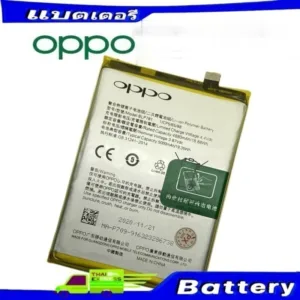 แบตเตอรี่ Oppo A5 2020/A9 2020 A52/A92 A53 2020 A57 A71 A83 F11 F11 PRO A1K A3S
