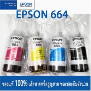 หมึกเติมของแท้ Epson รุ่น 664T664 L100 L120 L200 L210 L220 L360 L365 L565 L1300（สามารถออกใบเสร็จได้）