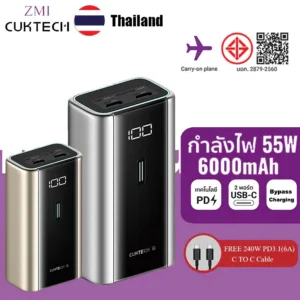 Zmi CUKTECH PB060 Super Power Block 6000mAh Power Bank พอร์ตเดี่ยว 55W แบบพกพา Fast Charging