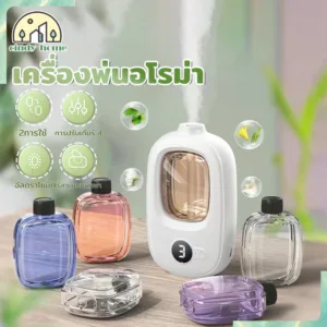เครื่องฟอกอากาศอัตโนมัติ เครื่องฟอกอากาศอโรมา แบบชาร์จไฟได้ น้ำหอมติดทนนาน เครื่องพ่นไอน้ํา น้ําหอมปรับอากาศในห้อง