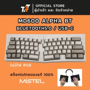 คีย์บอร์ดแยกได้ Mistel รุ่น MD600 Alpha Keyboard ไม่มีไฟ RGB BT (ภาษาอังกฤษ) ประกันศูนย์ 1 ปี trt tech