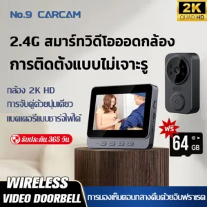 กริ่งไร้สาย 2จุด M12 กริ่งไร้สาย Smart Video Doorbell  วิดีโอกริ่งประตู IPS ขนาด120° กล้องติดตาแมวประตูที่ประตู กระดิ่งไ