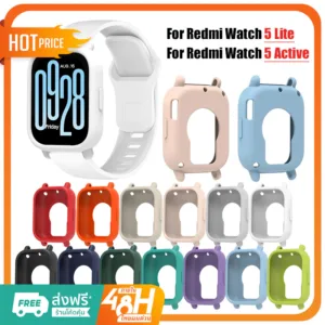 เคสซิลิโคนฝาครอบป้องกันสําหรับ Redmi Watch 5 Active / Mi Redmi Watch 5 Lite