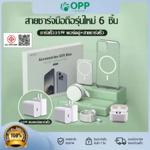 6in1หัวชาร์จPD 35W สายชาร์จPD แท่นชาร์จแม่เหล็ก15W พาวเวอร์แบงค์แม่เหล็ก หูฟังบลูทูธfor X/XS/XR/11/12/13/14/15