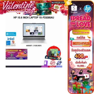 [กดโค้ด NOTEHPVL3 รับส่วนลด 400.-]HP 15.6 INCH LAPTOP 15-fc0285AU/R3-7320U/ประกัน 2 Years Onsite