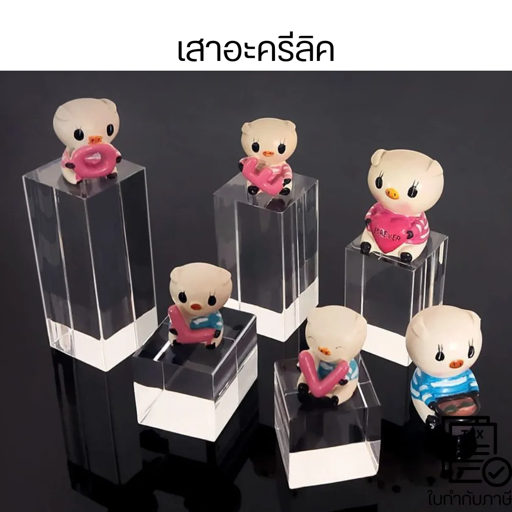 เสาอะครีลิค สีใสโปร่งแสงเห็นชิ้นงานได้ชัดเจน ชั้นวางเครื่องสำอางค์ ตามเคาเตอร์ เครื่องประดับฯ