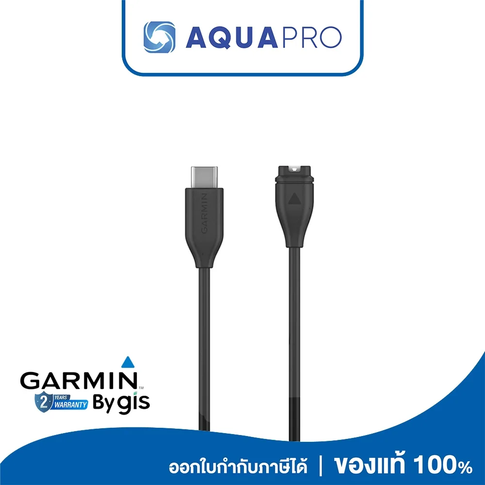 Garmin USB-C Charging/Data Cable 1 meter สายชาร์จนาฬิกา Garmin