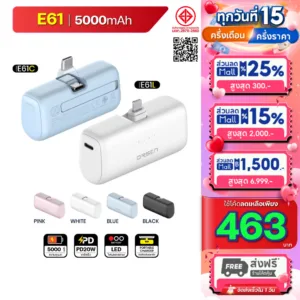 [503บ. โค้ดคุ้ม] Orsen Eloop รุ่น E61 แบตสำรอง ไม่ต้องพกสาย ชาร์จเร็ว 5000mAh 20W Power Bank