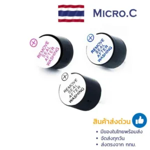 Active Buzzer บัซเซอร์ 5V/12V สำหรับ Arduino (1 ตัว)
